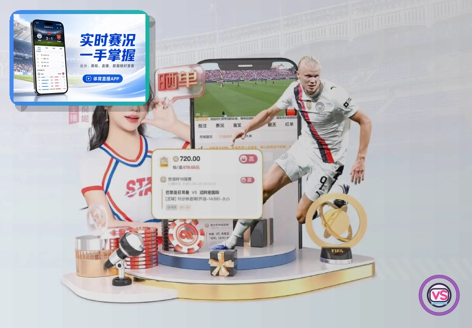 世界杯球迷旅游及观赛防骗安全指南